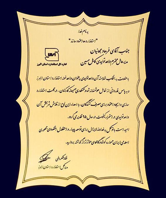 بهترین برند سیم و کابل - کابل مسین