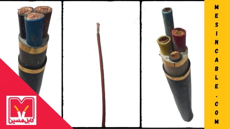 سیم و کابل ساختمانی - کایل مسین