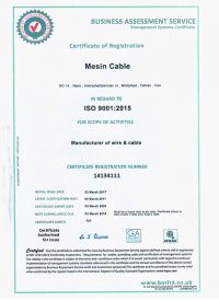 گواهینامه استاندارد کابل مسین