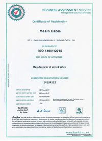 گواهینامه استاندارد کابل مسین
